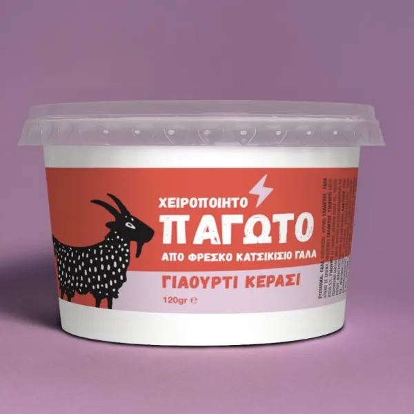 Χειροποίητο παγωτό — Γιαούρτι Κεράσι
