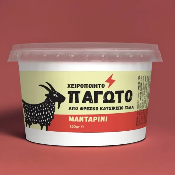 Χειροποίητο παγωτό — Μανταρίνι