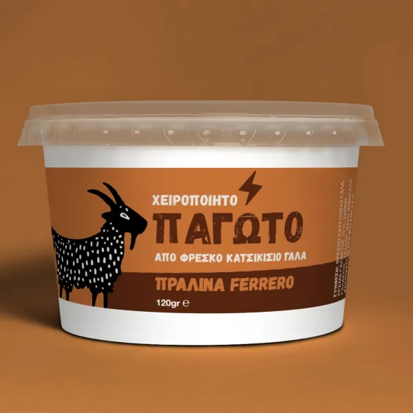 Χειροποίητο παγωτό — Πραλίνα Ferrero
