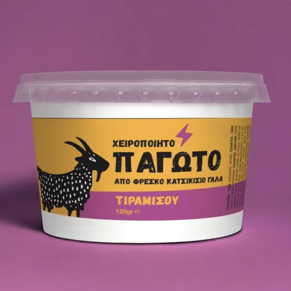 Χειροποίητο παγωτό — Τιραμισού